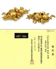 Menuki Grenade Mumei, mais a