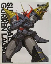 Kit Maquette Plastique