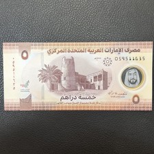 Emirats Arabes Unis - UAE -