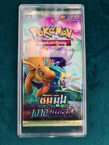 Booster pokémon as3b hidden - booster,