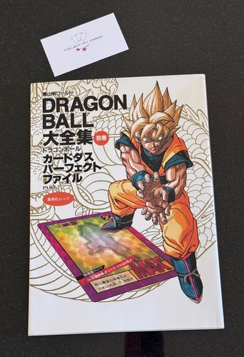 Dragon ball super daizenshuu - dragon,