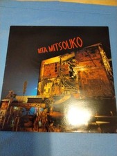 Disque 33T - Rita Mitsouko
