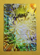 Gintama Miracle Battle