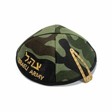 Neuf Kippa 16cm I.D.F Israël