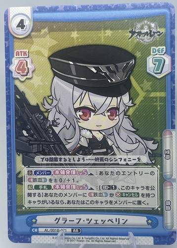 Azur lane rebirth for you - for,