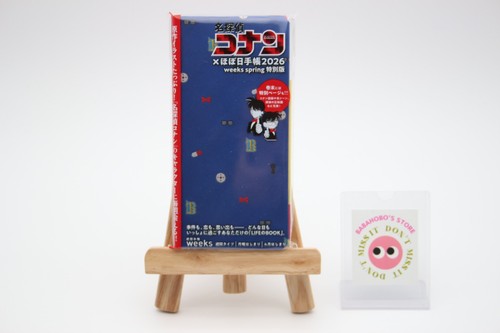 Hobonichi techo 2026 spring - 2026,