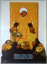 B.REZANOV affiche originale russe   1977