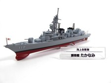Bateau Destroyer JDS Takanami
