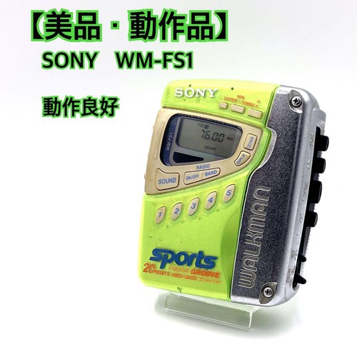 Lecteur cassette portable sony - lecteur,