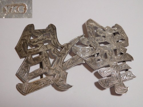 Rare boucle ceinture - boucle, de