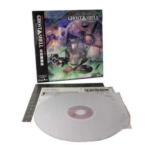 Laserdisc laser disc ghost - disc,