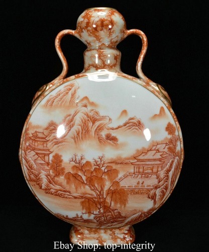 Qianlong chinese yellow - qianlong,