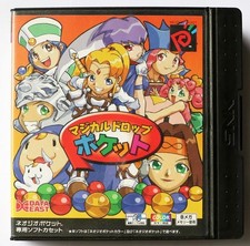  Magical Drop Pocket SNK RARE NEO GEO POCKET COMPLET NTSC JAP