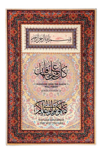 Tapis suspendu calligraphie - suspendu,