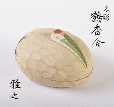 Porte-encens en bois par Masayuki Nishimura motif grue conteneur H1,7 x L3 po...