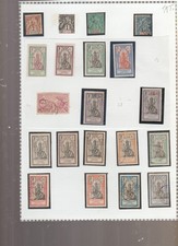 088- TIMBRE  POSTE FRANCE LOT