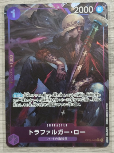 Trafalgar law alternate art - law, art]