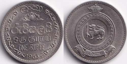 Rupee 1963 ceylan - 1963, ceylon