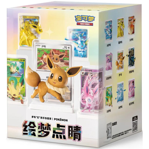 évoli évolutions eevee - Évoli, &