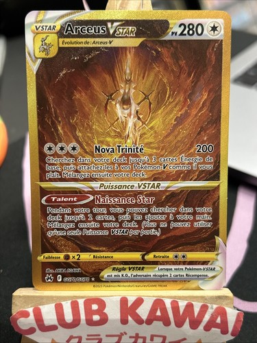 Carte pokemon arceus gg70 - pokemon,