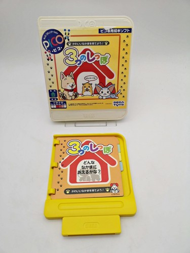 Sega pico mitsi shippo - no,