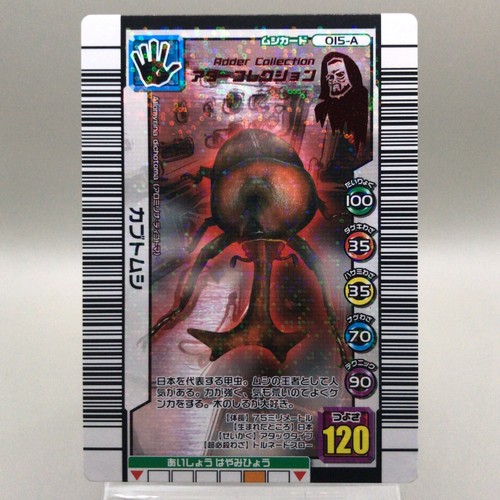 Beetl insect 015 mushiking - insect, 015-a