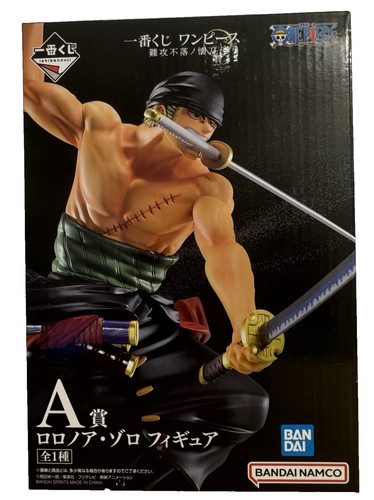 New ichiban kuji - new, one