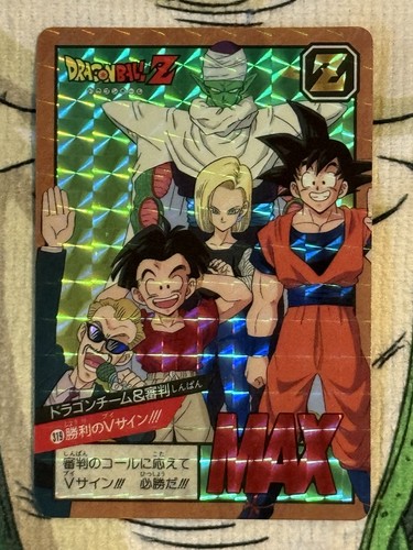 Dragon ball carddass - dragon,