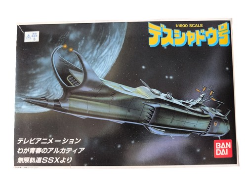 Rare albator harlock model - rare,