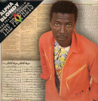 Vinyle alpha blondy and - blondy,