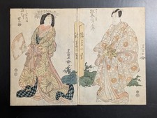 Estampe japonaise sur bois