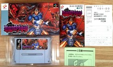 AKUMAJO DRACULA IV COMPLET SUPER FAMICOM SNES SFC NTSC JAP CIB OVP Castlevania 4