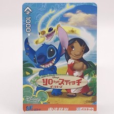 Carte Lilo & Stitch Disney TOKYU Passnet d'occasion billet de train prépayé...