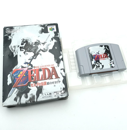 Nintendo n64 the - nintendo,