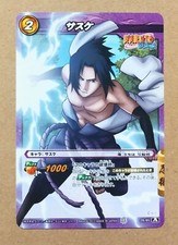 Naruto Miracle Battle Carddass