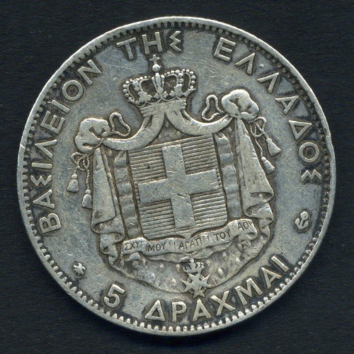 Monnaie argent grèce - grÈce, 5
