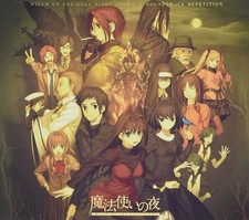 CD Ancient Magus Bride Original Soundtrack Repetition Nomal Edition SVWC-7982