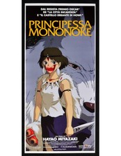 Affiche PRINCIPESSE MONONOKE Hayao Miyazaki Animation B241