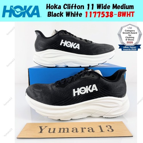 Taille homme hoka clifton - taille,