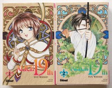 Lot manga Alice 19th Tomes 1 & 2 - Yuu Watase - Glénat 2003 TBE