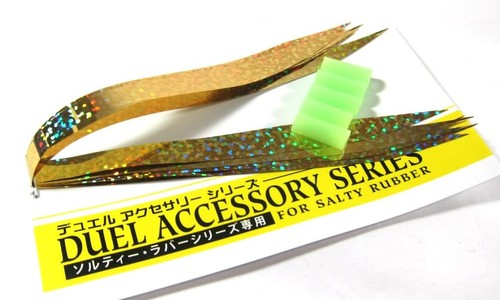 Zuri duel spare holo wide - duel,