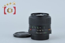 Minolta MD ROKKOR 85mm f/2