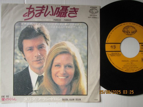 Japon 45t original - 45t, /(7")