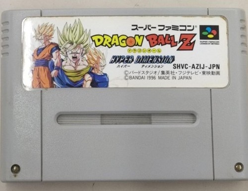 Logiciel bandai dragon - ball, z