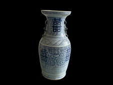 Grand vase chinois porcelaine bleue/blanche décor “Double Bonheur” XIXéme /43cm
