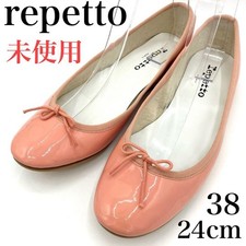 New Repetto Cendrillon Pink