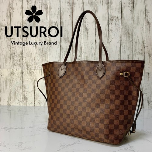 Louis vuitton neverfull - louis,