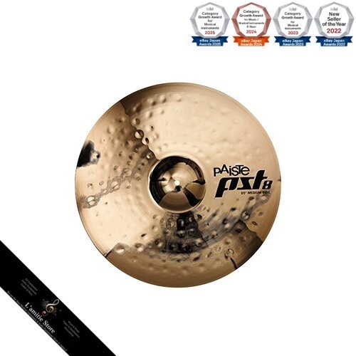 Cymbale paiste pouces pst 8 - paiste, 20