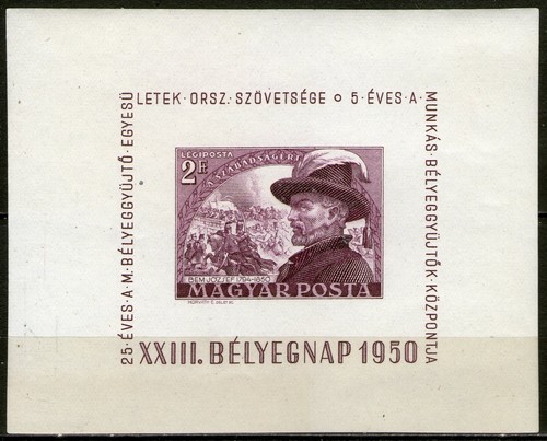 Hongrie bloc bf n - , bf.n°24