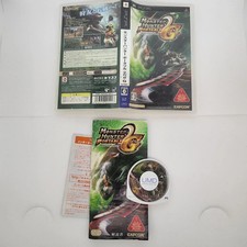 Monster Hunter Portable 2G : Jeu complet pour PSP en version JAP